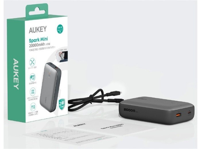PB-Y57 Mini Power Bank 20000mAh 22.5W 2xUSB PD 3.0 QC 3.0 LED
