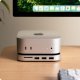 Koncentrator podstawki Satechi do komputera Mac Mini