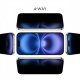 Filtr prywatyzujący 4-stronny do Apple iPhone 16 Plus